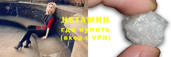 кокаин VHQ Верея