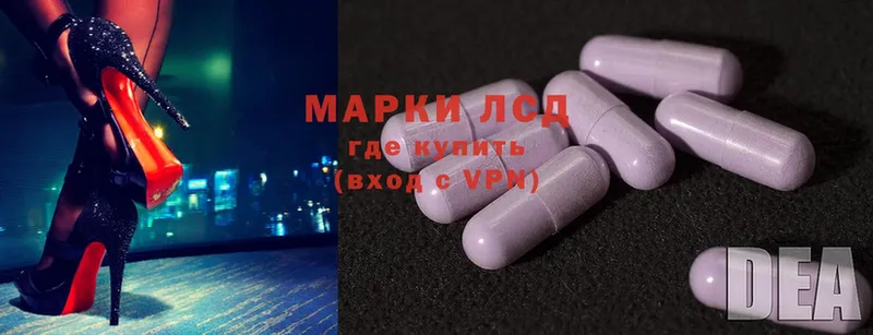 ЛСД экстази ecstasy  ссылка на мегу как зайти  Кукмор  продажа наркотиков 