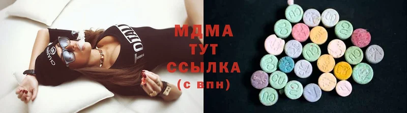 MDMA VHQ  Кукмор 